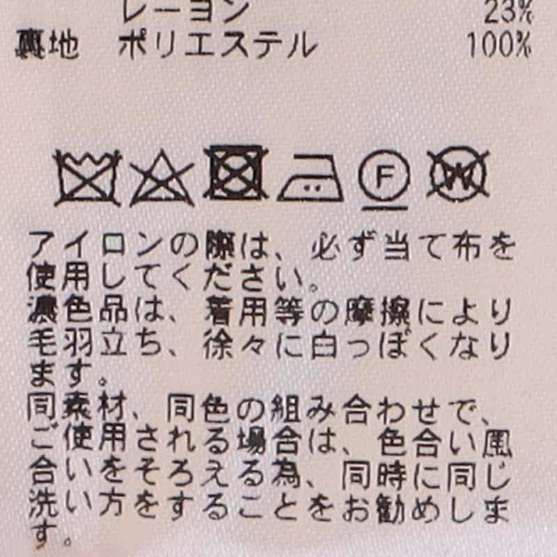 BARNEYS NEW YORK セットアップダブルブレステッドジャケット YELLOW