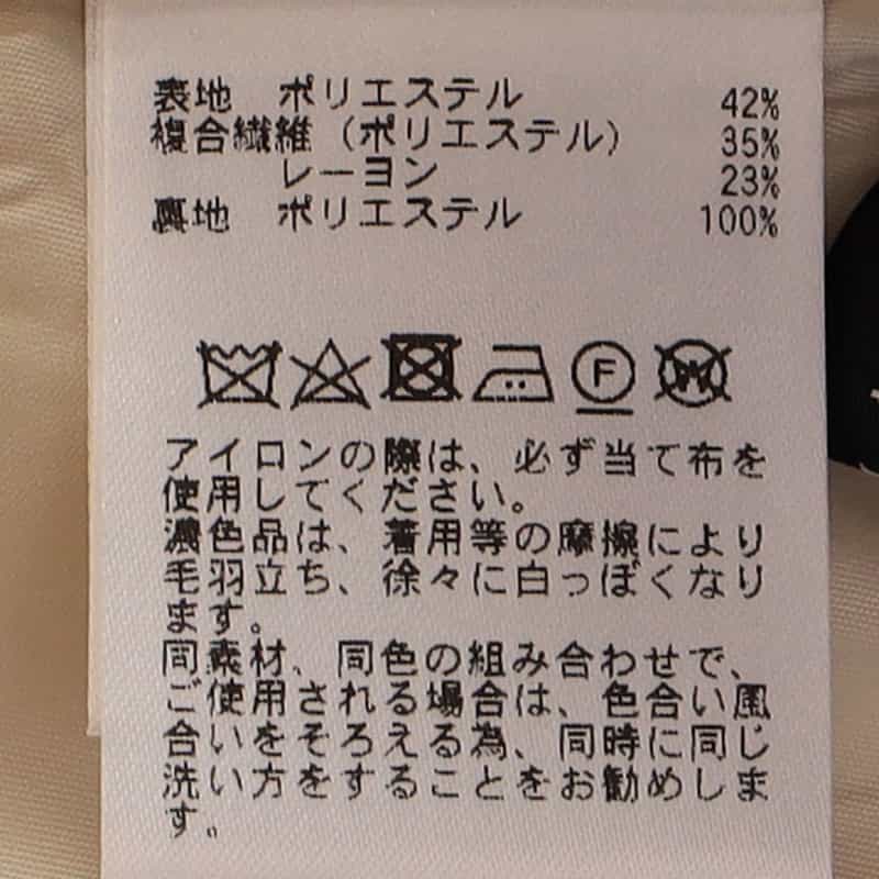 BARNEYS NEW YORK セットアップワイドパンツ YELLOW