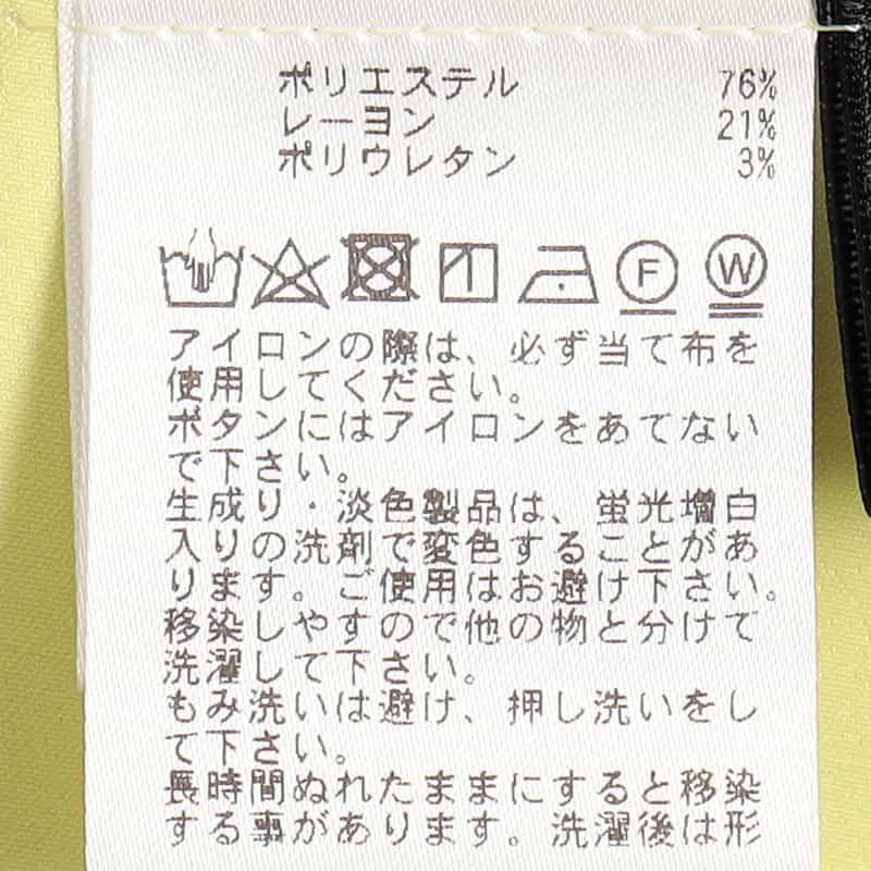 BARNEYS NEW YORK セットアップウォッシャブルビッグカラーブラウス YELLOW