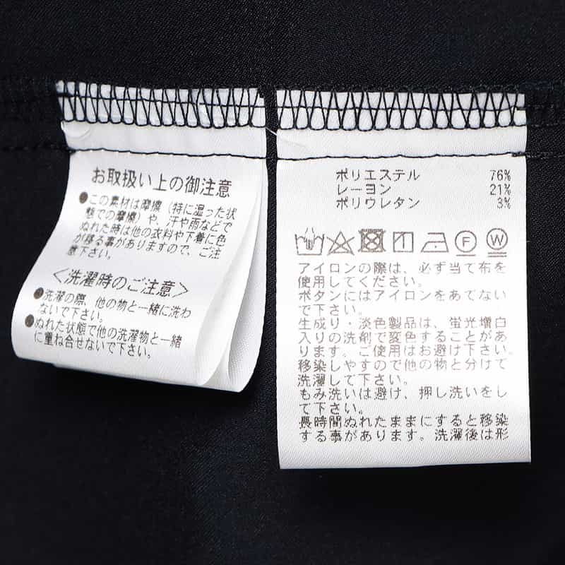 BARNEYS NEW YORK セットアップウォッシャブル ストレッチテーパードパンツ NAVY