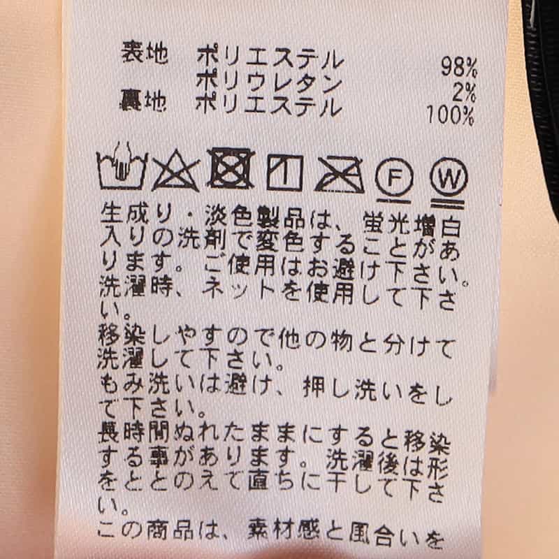 BARNEYS NEW YORK ウォッシャブルギャザースカート BEIGE