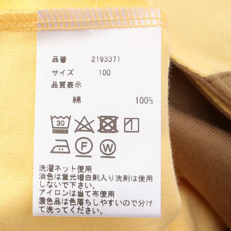 BARNEYS NEW YORK ライオン刺繍オーバーオール YELLOW