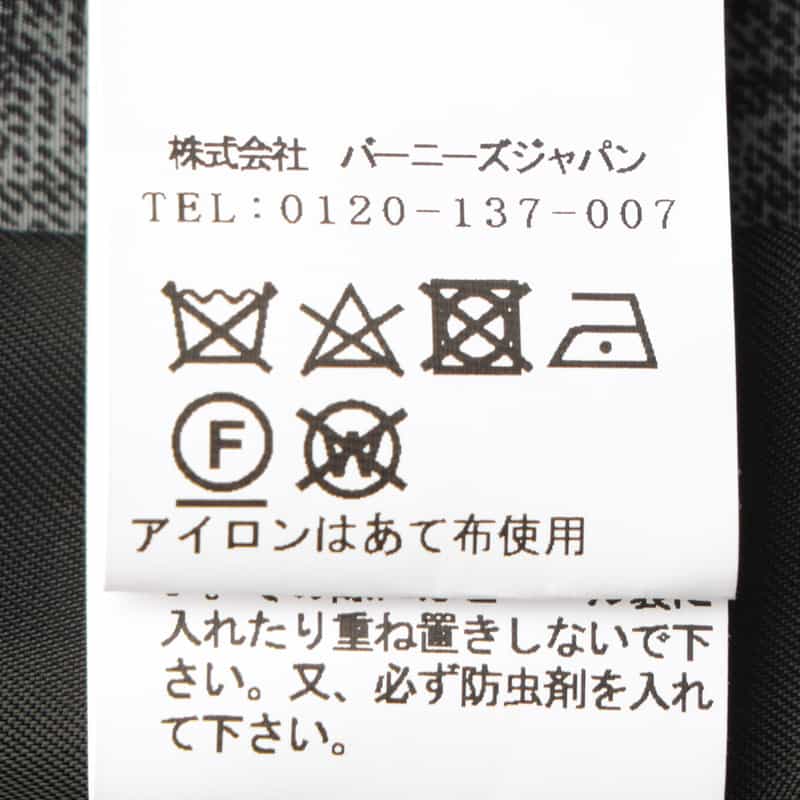 BARNEYS NEW YORK ダウンライナー付きフーデッドステンカラーコート GRAY