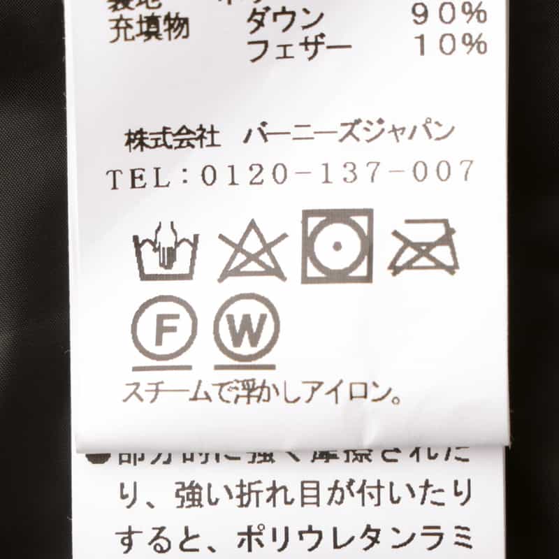 BARNEYS NEW YORK ダウンライナー付きフーデッドステンカラーコート GRAY