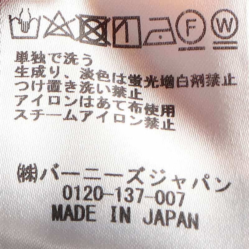 BARNEYS NEW YORK ウォッシャブルイージーワイドパンツ PINK