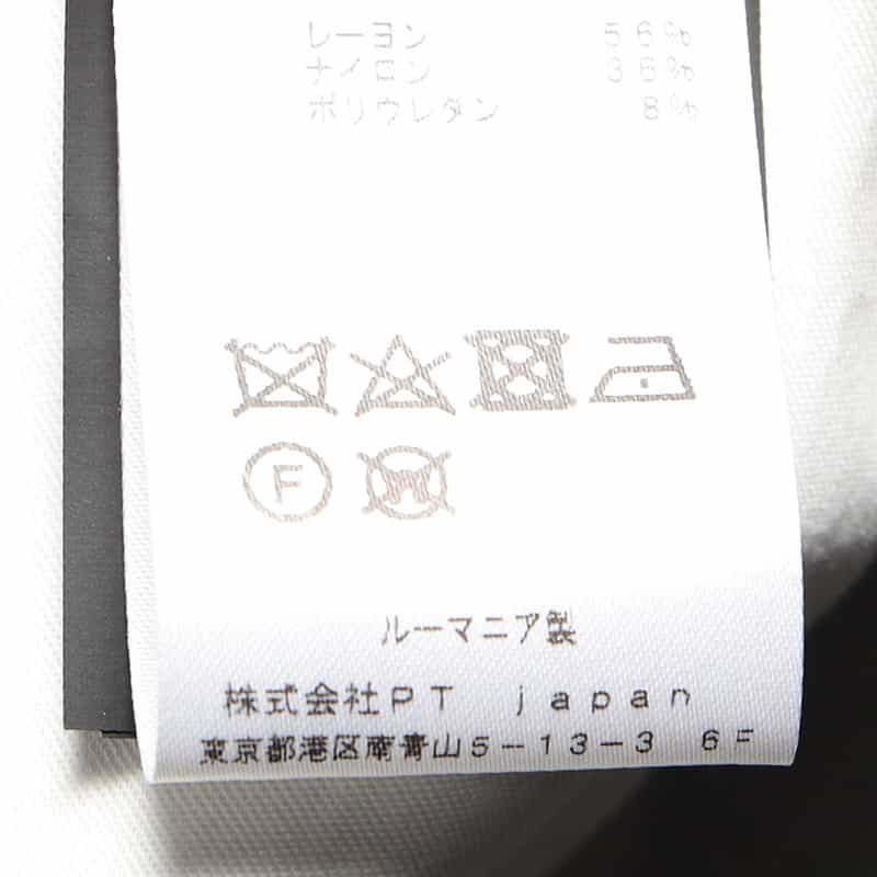 PT TORINO ドレスライクストレッチジョガーパンツ NAVY