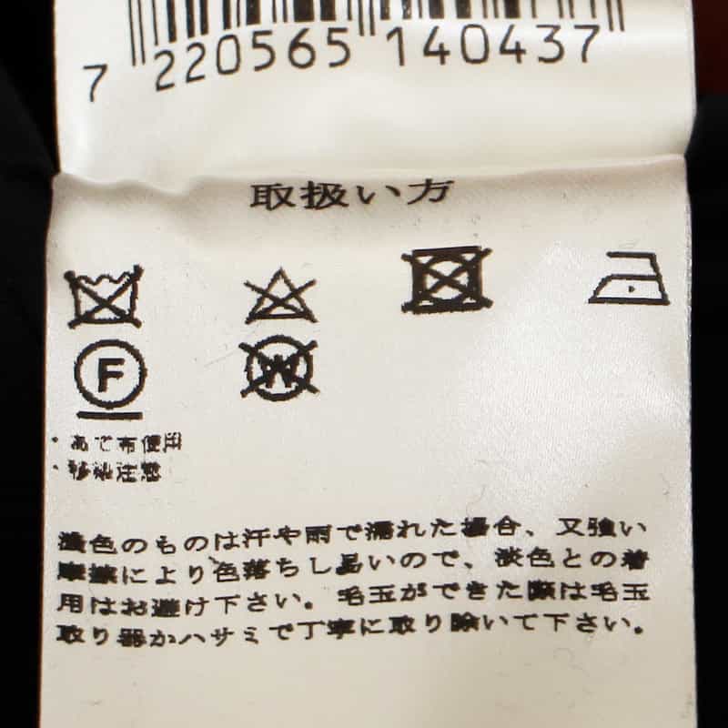 LARDINI セットアップジャージージャケット NAVY