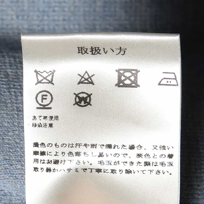 LARDINI コットンニットジャケット BLUE