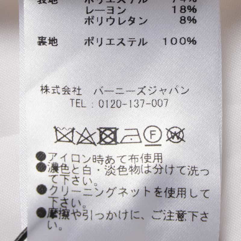 BARNEYS NEW YORK ボリュームスリーブ ドレス OFF WHITE