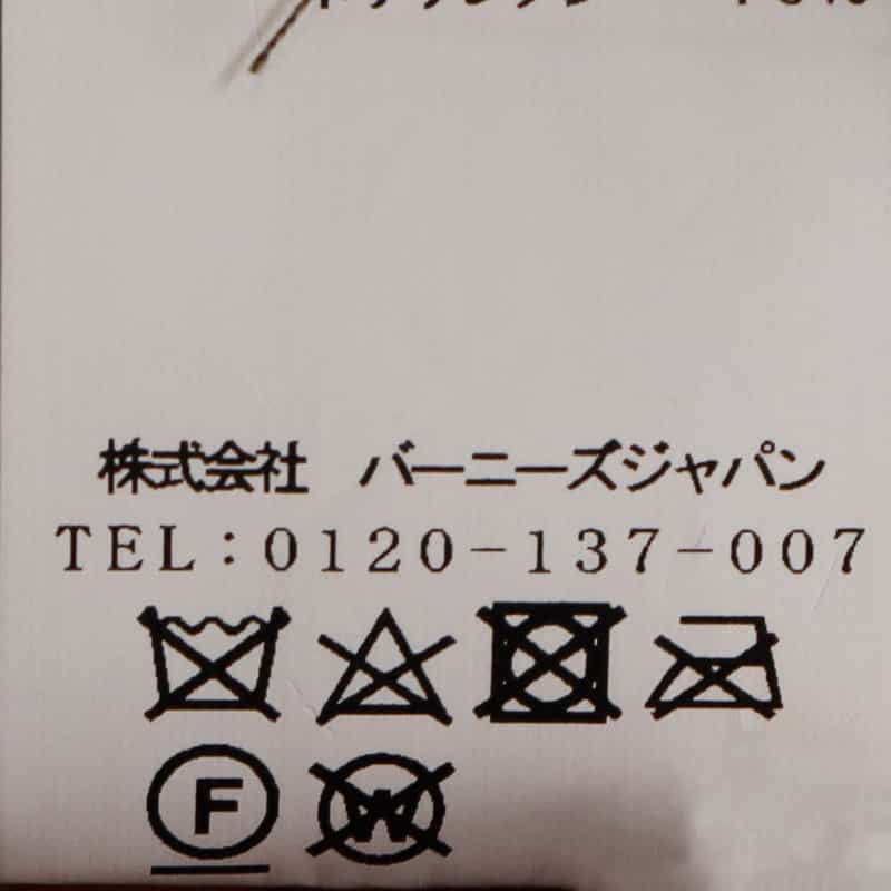 BARNEYS NEW YORK セットアップイージーパンツ KHAKI