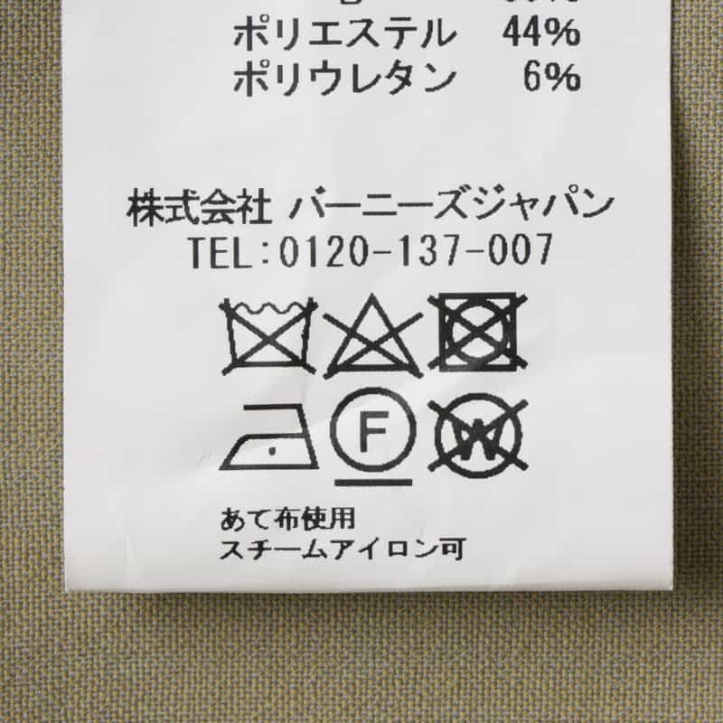 BARNEYS NEW YORK オーバーフィットマウンテンパーカー BEIGE