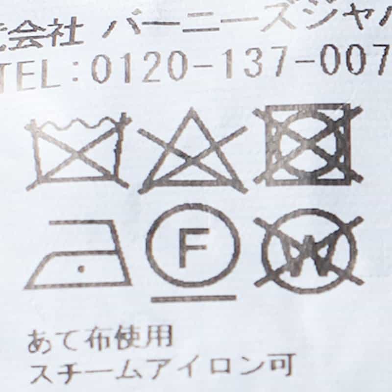 BARNEYS NEW YORK ナイロン ガーメンドダイ ステンカラーコート NAVY