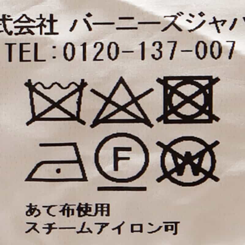 BARNEYS NEW YORK ナイロン ガーメンドダイ シャツブルゾン GRAY