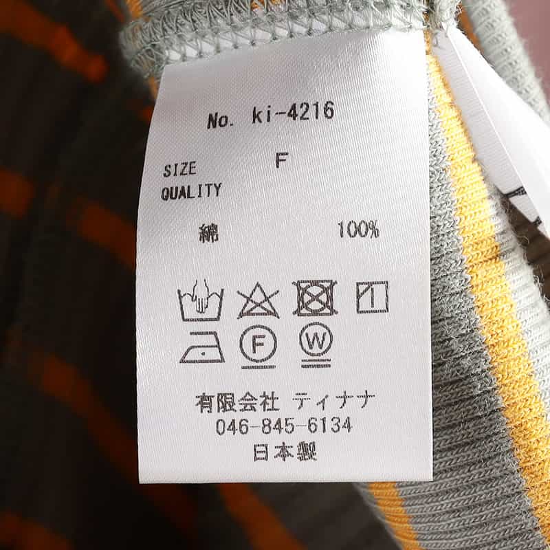 KIIRA ボーダー柄アシンメトリーカットソー GREEN