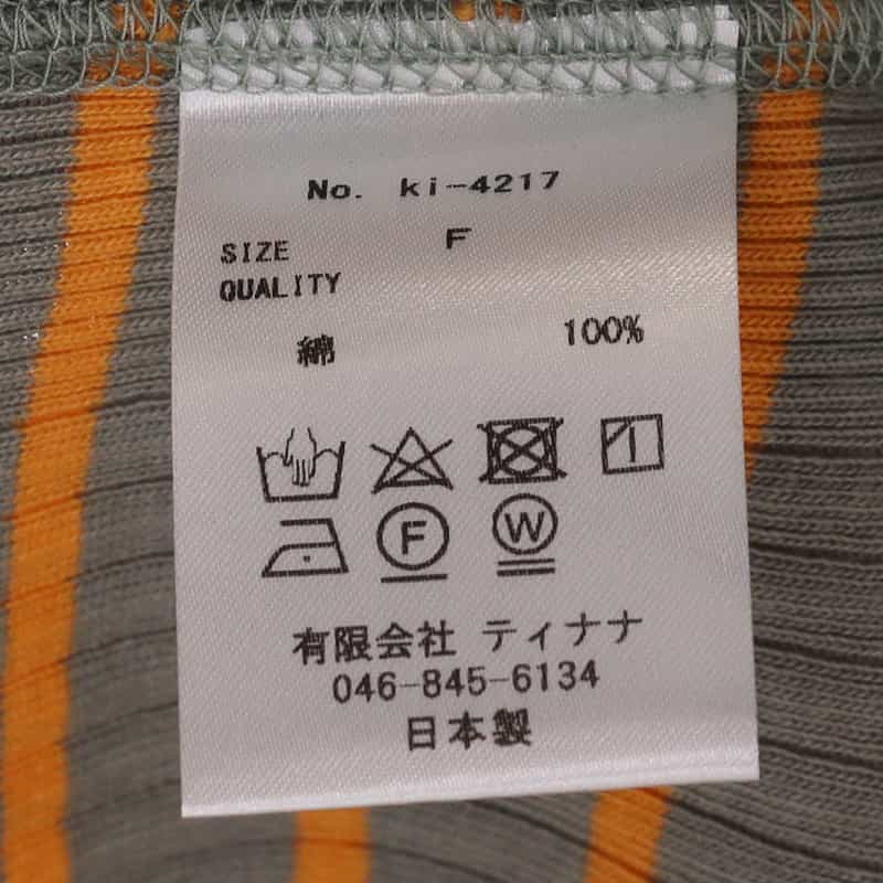 KIIRA ボーダー柄ロングスリーブTシャツ GREEN