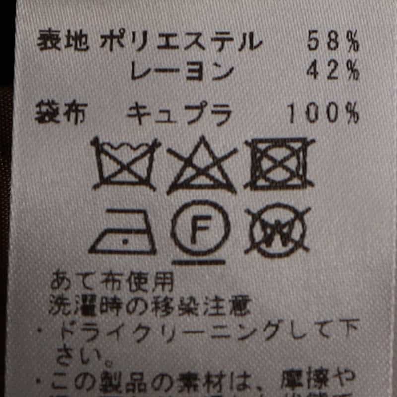 BARNEYS NEW YORK セットアップジャカードリーフプリント柄パンツ SILVER