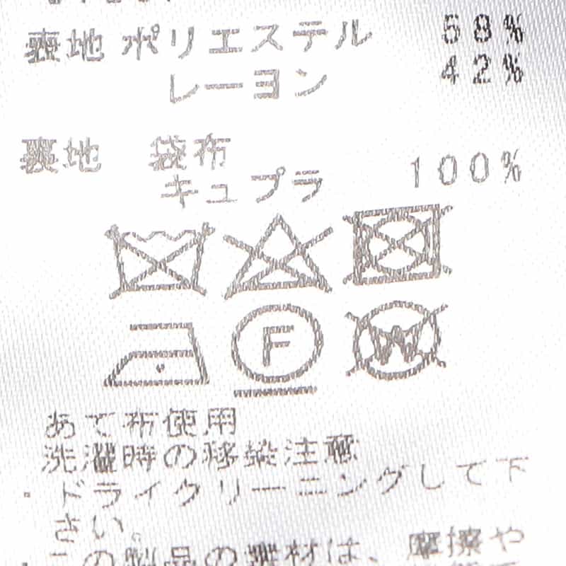 BARNEYS NEW YORK セットアップジャカードリーフプリント柄スカート NAVY