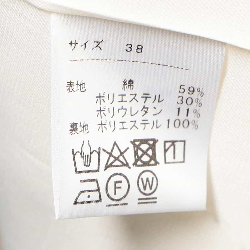 BARNEYS NEW YORK セットアップウォッシャブルテーラードスリーブレスジャケット IVORY