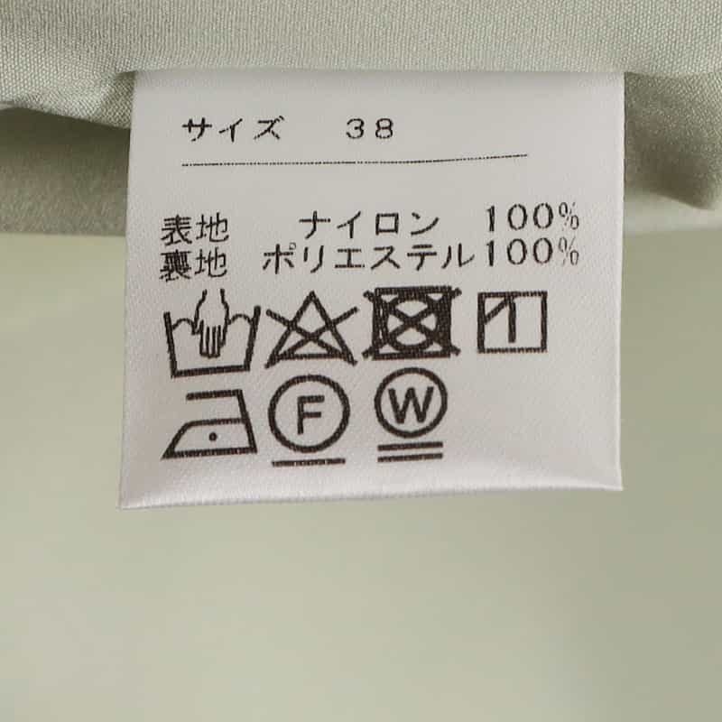 BARNEYS NEW YORK ウォッシャブル ベルスリーブフレアドレス LIGHT YELLOW