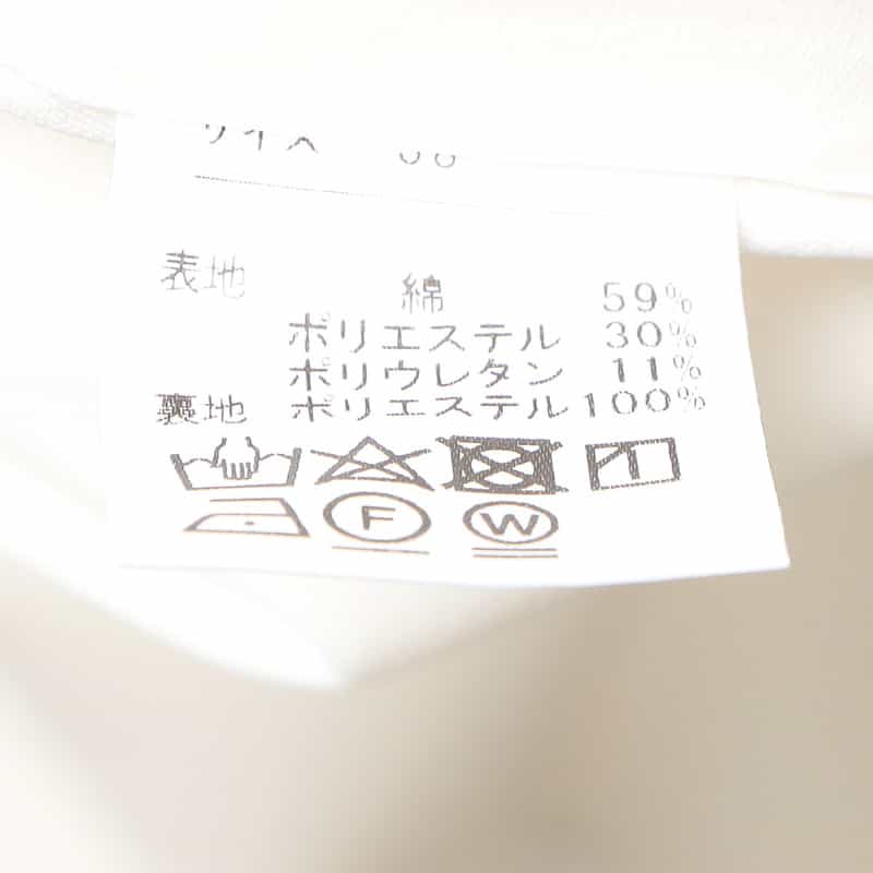 BARNEYS NEW YORK セットアップウォッシャブルワイドパンツ IVORY