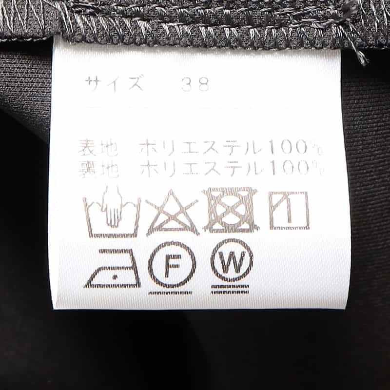 BARNEYS NEW YORK セットアップウォッシャブルタイトスカート GRAY