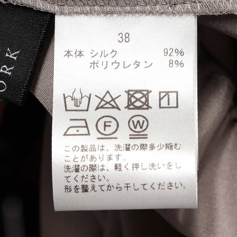 BARNEYS NEW YORK セットアップウォッシャブルシルクストレッチワイドパンツ LIGHT BROWN