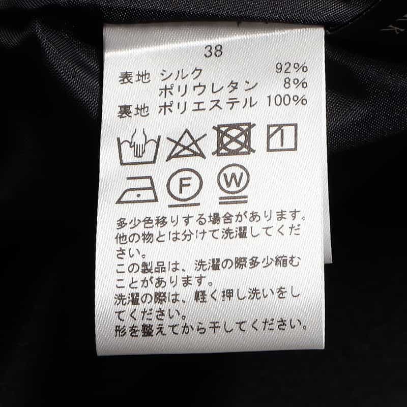BARNEYS NEW YORK セットアップウォッシャブルシルクストレッチアシンメトリードレープスカート NAVY