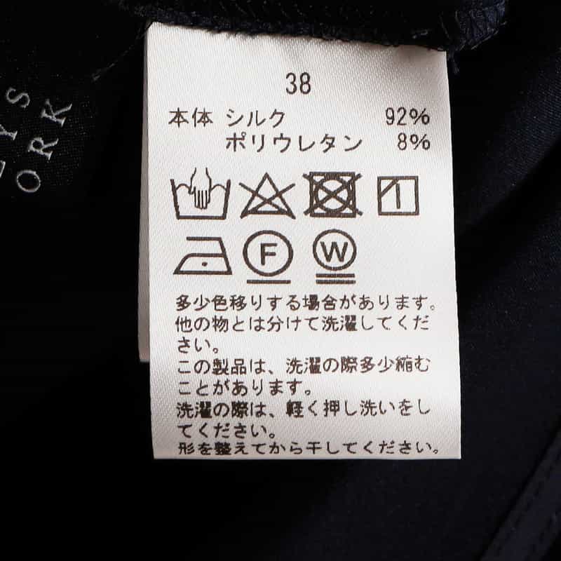 BARNEYS NEW YORK セットアップウォッシャブルシルクストレッチクルーネックプルオーバー NAVY