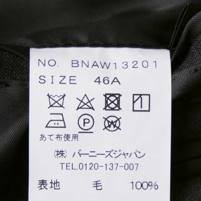 BARNEYS NEW YORK ウールトロピカル素材スーツ DARK GRAY