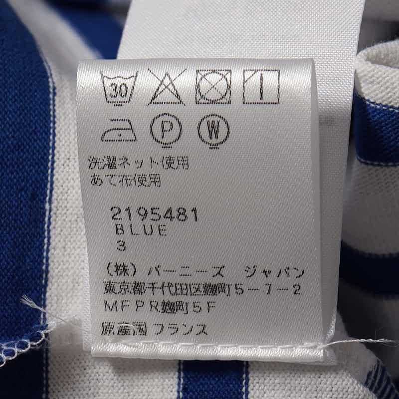 LE MINOR バーニーズ　ニューヨーク限定ボーダーカットソー BLUE