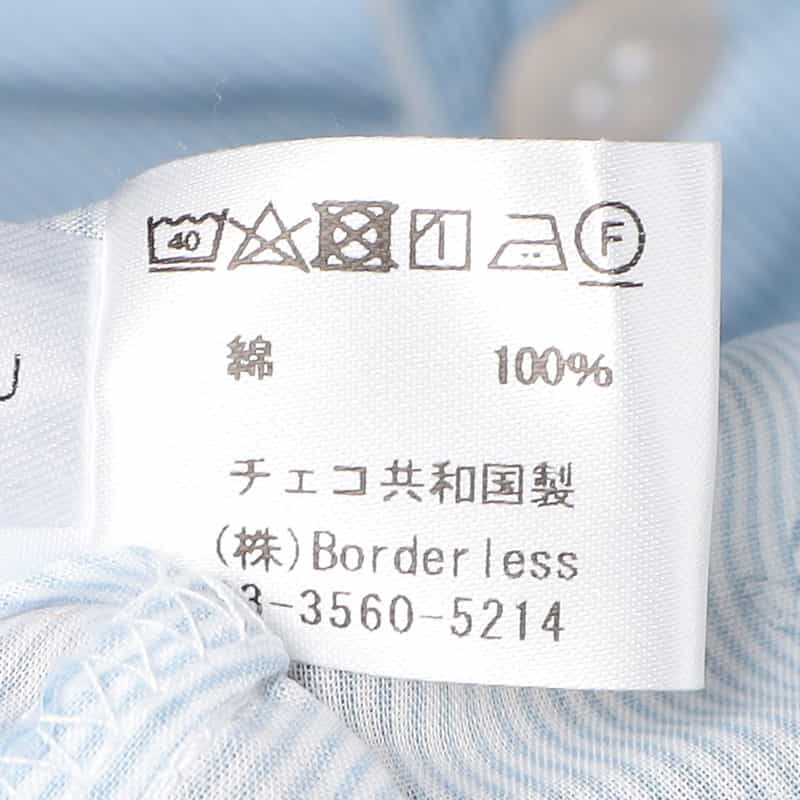 DEREK ROSE ナイトウェア BLUE