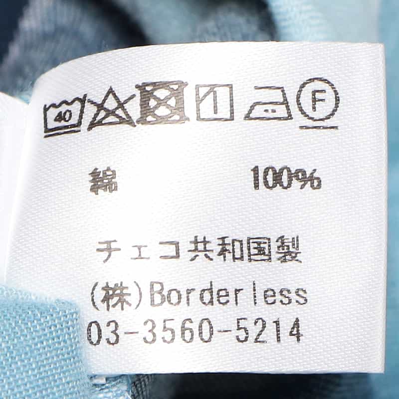 DEREK ROSE ナイトウェア BLUE