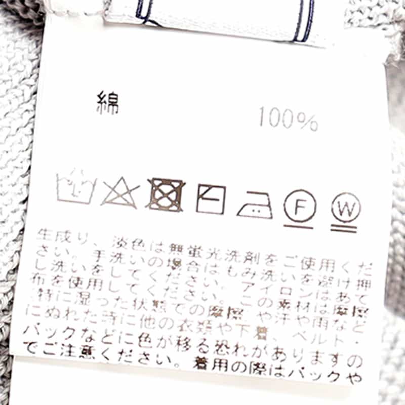 BARNEYS NEW YORK 海島綿クルーネックニットソー LIGHT GRAY