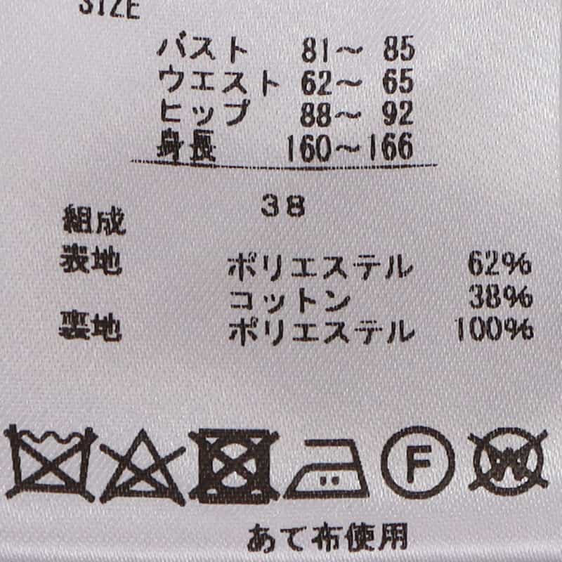 AKIKO OGAWA. セットアップツイード×オーガンジー コンビネーションドレス LIGHT BLUE