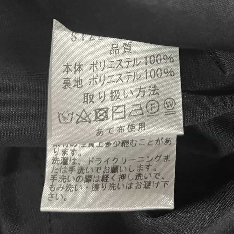 BARNEYS NEW YORK セットアップウォッシャブル セミフレアロングスカート BLACK