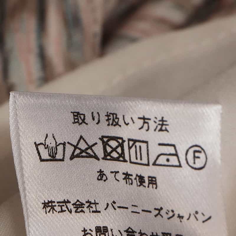 BARNEYS NEW YORK セットアップウォッシャブル プリントマーメイドスカート LIGHT PINK