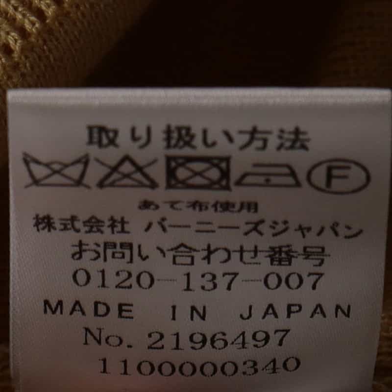 BARNEYS NEW YORK コンビネーションボリュームスリーブピンタックニットプルオーバー YELLOW