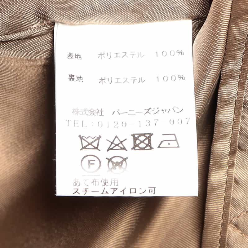 BARNEYS NEW YORK キルティングライナーシングルトレンチコート BEIGE