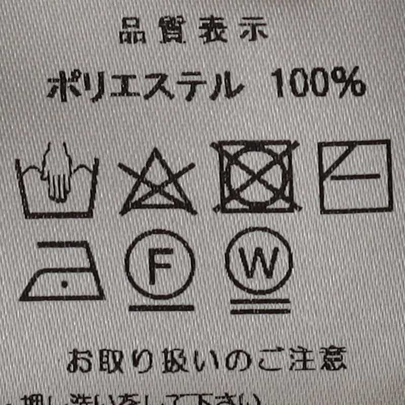 BARNEYS NEW YORK ウォッシャブル ダイヤ柄ニットスカート NAVY