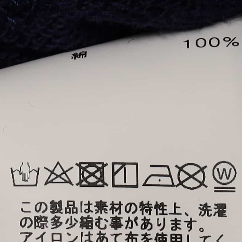 WESTERN HYDRODYNAMIC RESEARCH 限定スエットショーツ NAVY