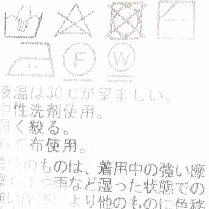 BARNEYS NEW YORK タック編みクルーネックTシャツ BLUE