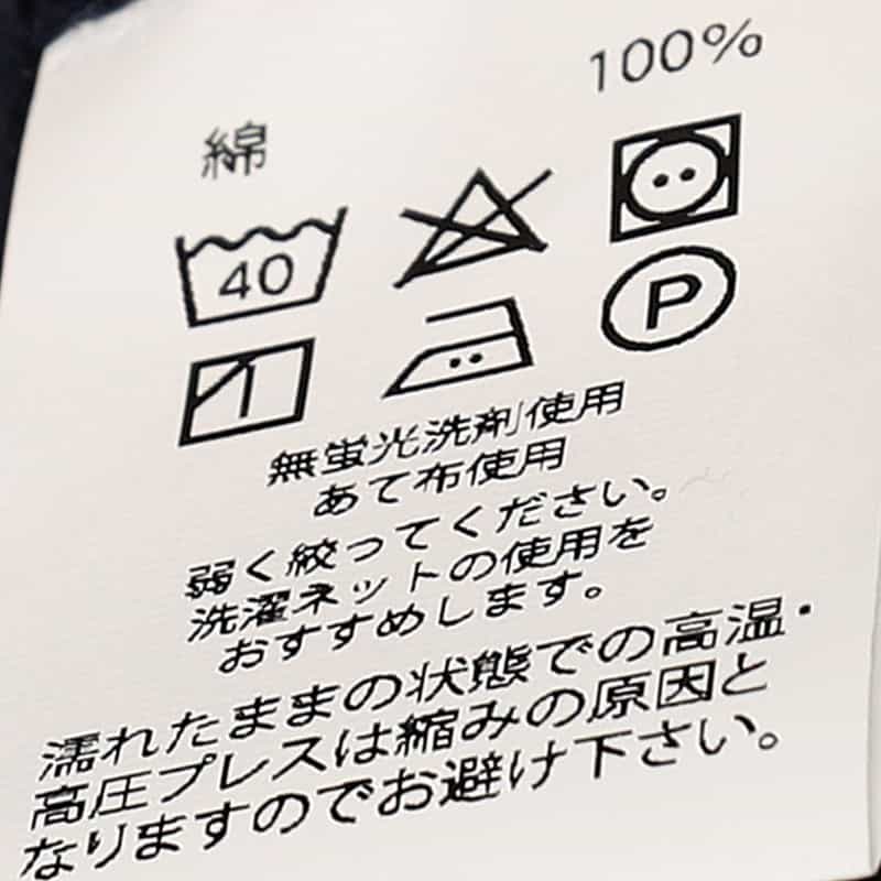 BARNEYS NEW YORK ナイトウェア NAVY