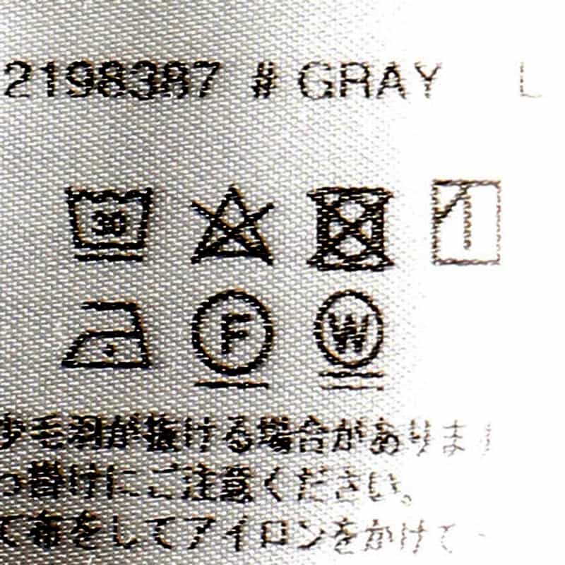 BARNEYS NEW YORK セットアップパイルショーツ GRAY