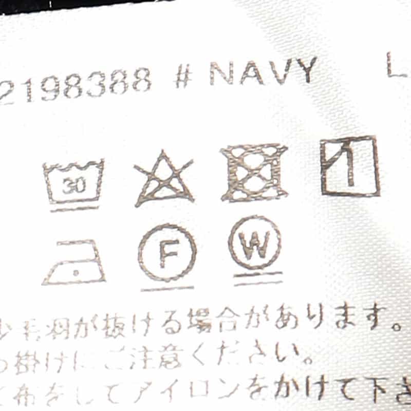 BARNEYS NEW YORK セットアップパイルカットソー NAVY