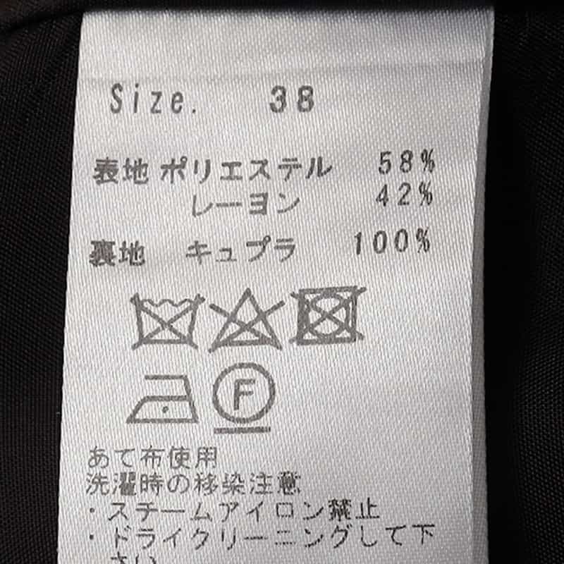 BARNEYS NEW YORK スクエアレースドローストリングワイドパンツ BLACK