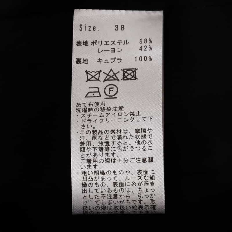 BARNEYS NEW YORK スクエアレースギャザースカート BLACK