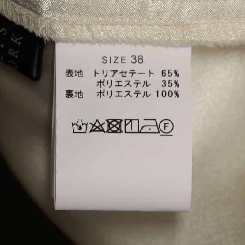 BARNEYS NEW YORK セットアップテーパードクロップドパンツ IVORY