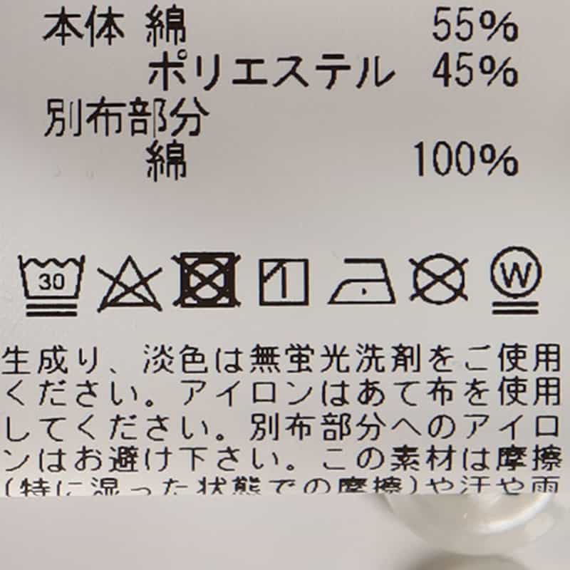 BARNEYS NEW YORK ウォッシャブル リバティプリント切替ポロシャツ NAVY