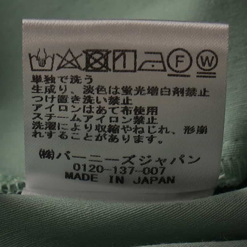 BARNEYS NEW YORK ウォッシャブルサイドポケットタイトスカート LIGHT GREEN