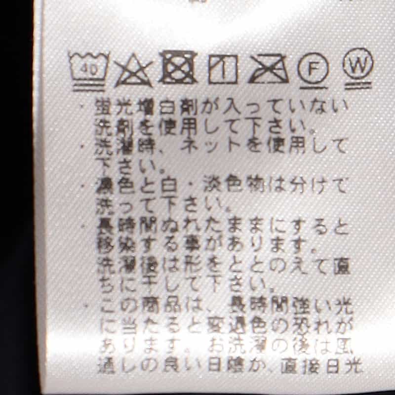 BARNEYS NEW YORK ジャージーTシャツ NAVY